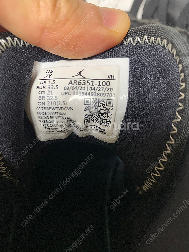 나이키 조던 키즈--2